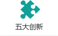 現(xiàn)代化的模塊化設(shè)計(jì)，破碎功能更完善，彰顯國際范兒