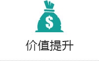 為客戶提供更完善、系統(tǒng)的集成解決方案，是我們的不斷追求