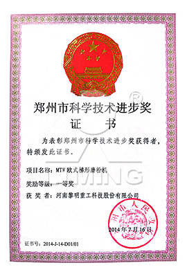 專(zhuān)利證書(shū)