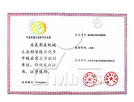 專(zhuān)利證書(shū)