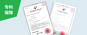 核心主機均為自主研發(fā)生產(chǎn)，擁有多項國家專利技術(shù)（專利號：ZL 201721668562.9 ZL 201721668856.1），各設(shè)備兼容性高，適應(yīng)性好。