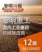 磨粉機(jī)在非金屬礦制粉、環(huán)保脫硫中大顯身手